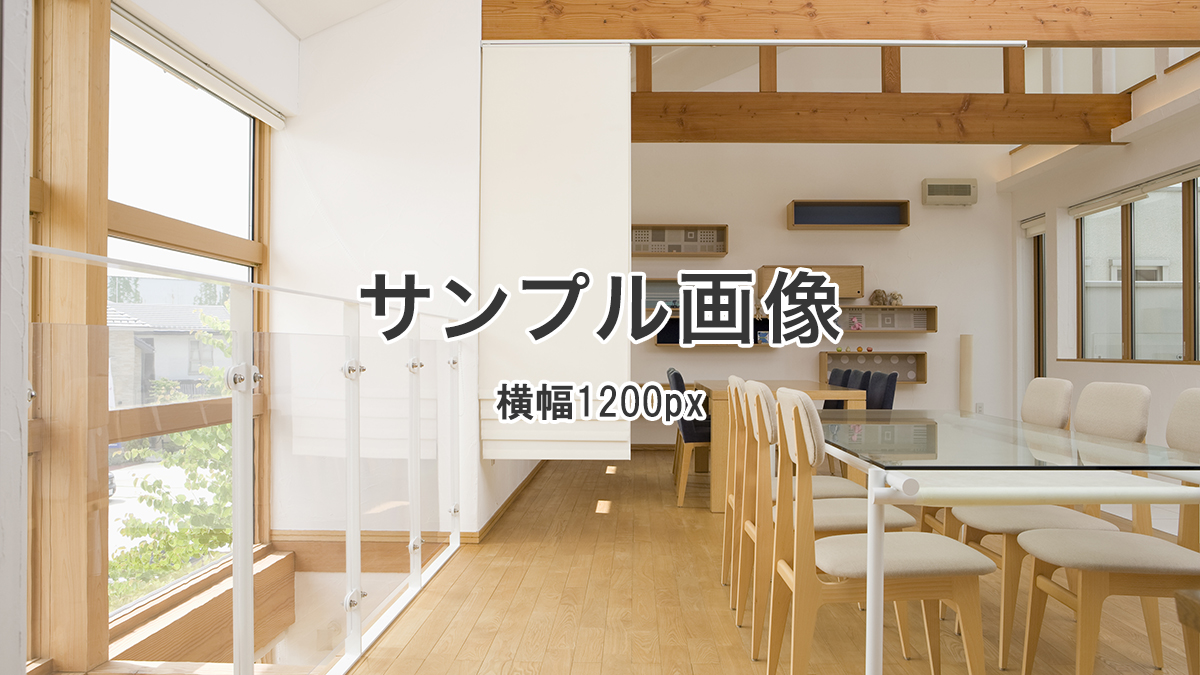 N様邸(○○年○○月施工)