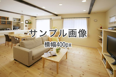 N様邸(○○年○○月施工)