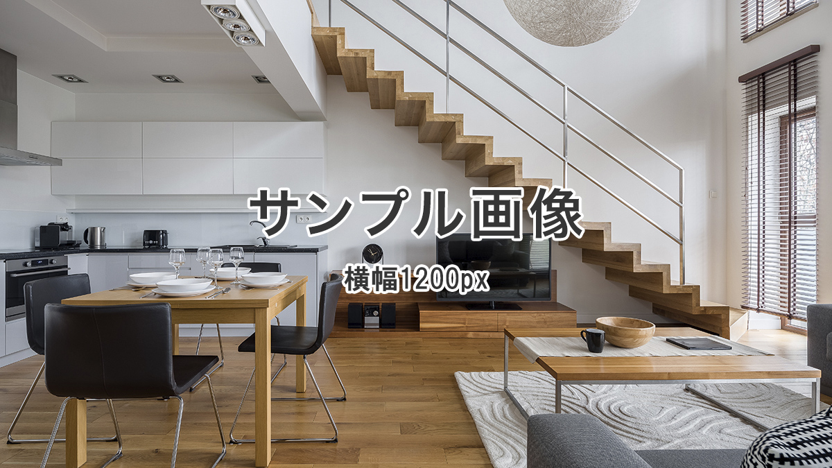 A様邸(○○年○○月施工)