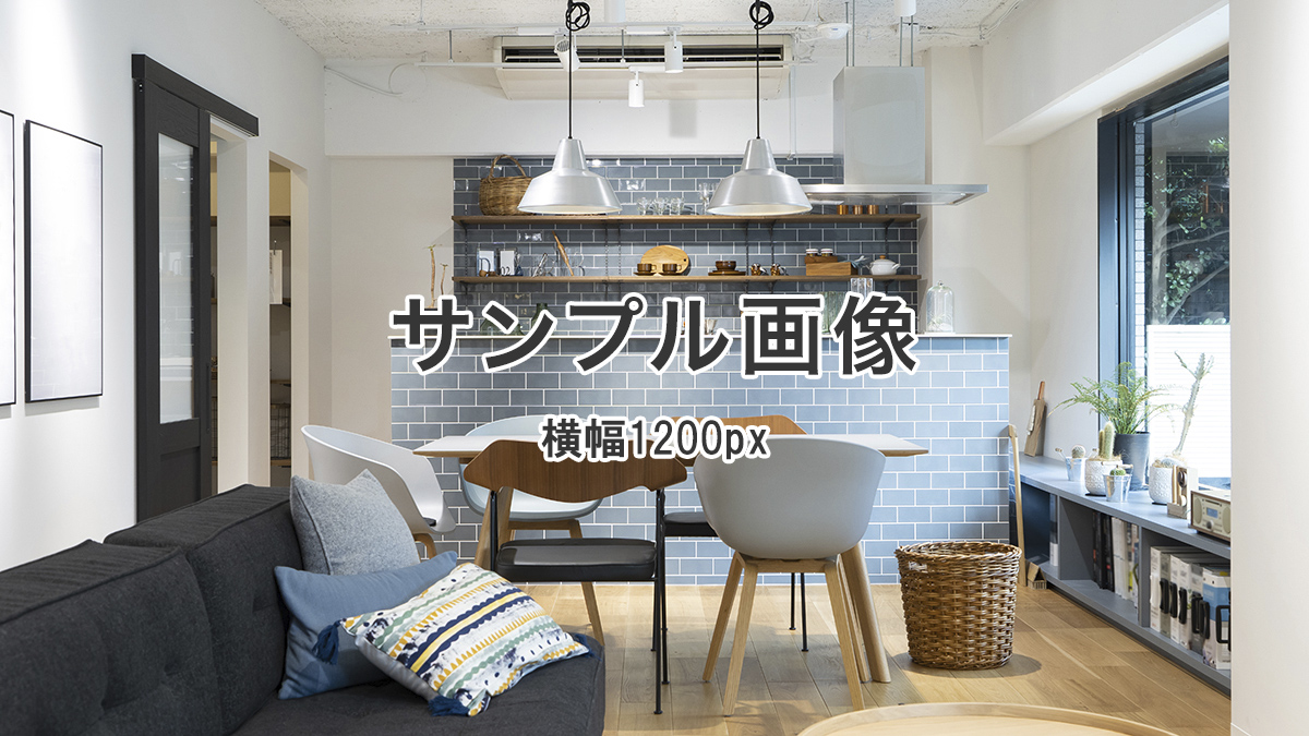 H様邸(○○年○○月施工)